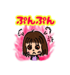 ゆりちゃん0スタンプ（個別スタンプ：7）
