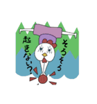 ちゅんの意外と使えるかもスタンプlevel1（個別スタンプ：26）