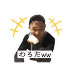 しょーやスタンプ 1（個別スタンプ：6）