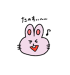 うさぎさんとイッヌ（個別スタンプ：4）