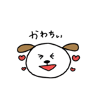 うさぎさんとイッヌ（個別スタンプ：6）