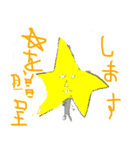 星槎国際帯広PBLスタンプ（個別スタンプ：11）