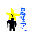 星槎国際帯広PBLスタンプ（個別スタンプ：14）