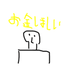 星槎国際帯広PBLスタンプ（個別スタンプ：16）
