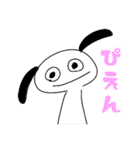 星槎国際帯広PBLスタンプ（個別スタンプ：20）