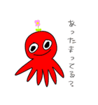 星槎国際帯広PBLスタンプ（個別スタンプ：21）