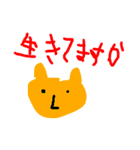 星槎国際帯広PBLスタンプ（個別スタンプ：27）