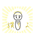星槎国際帯広PBLスタンプ（個別スタンプ：36）