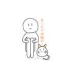 まったり押したいな（個別スタンプ：3）