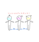 まったり押したいな（個別スタンプ：4）