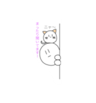 まったり押したいな（個別スタンプ：5）