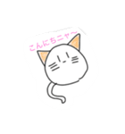 まったり押したいな（個別スタンプ：8）