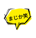 Kazuto1219（個別スタンプ：2）