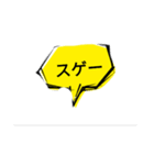 Kazuto1219（個別スタンプ：6）