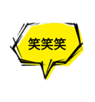 Kazuto1219（個別スタンプ：8）
