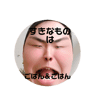 まさきの日常スタンプ①（個別スタンプ：3）
