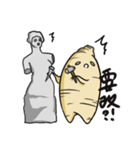 人参デザインライフ（個別スタンプ：1）