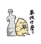 人参デザインライフ（個別スタンプ：2）