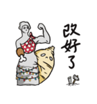 人参デザインライフ（個別スタンプ：4）