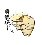 人参デザインライフ（個別スタンプ：5）