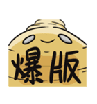 人参デザインライフ（個別スタンプ：6）