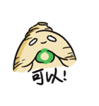 人参デザインライフ（個別スタンプ：10）