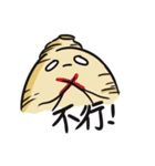 人参デザインライフ（個別スタンプ：11）