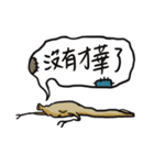 人参デザインライフ（個別スタンプ：13）