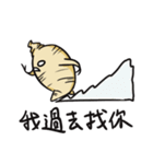 人参デザインライフ（個別スタンプ：14）