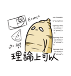 人参デザインライフ（個別スタンプ：16）
