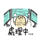 人参デザインライフ（個別スタンプ：17）