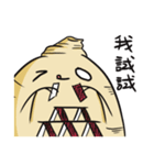 人参デザインライフ（個別スタンプ：18）