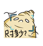 人参デザインライフ（個別スタンプ：19）
