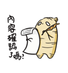 人参デザインライフ（個別スタンプ：20）