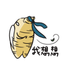 人参デザインライフ（個別スタンプ：23）