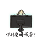 人参デザインライフ（個別スタンプ：24）