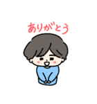 ゆるい男の子3（個別スタンプ：2）