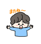 ゆるい男の子3（個別スタンプ：5）