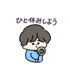 ゆるい男の子3（個別スタンプ：9）