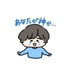 ゆるい男の子3（個別スタンプ：10）