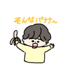 ゆるい男の子3（個別スタンプ：11）