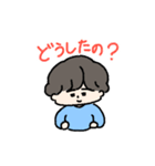 ゆるい男の子3（個別スタンプ：12）
