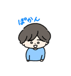 ゆるい男の子3（個別スタンプ：20）