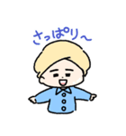 ゆるい男の子3（個別スタンプ：24）