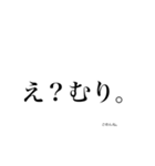 単刀直入（個別スタンプ：1）
