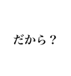 単刀直入（個別スタンプ：7）