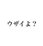 単刀直入（個別スタンプ：8）