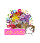 日常会話スタンプニャン（個別スタンプ：32）