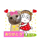 日常会話スタンプニャン（個別スタンプ：33）