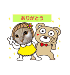 日常会話スタンプニャン（個別スタンプ：34）
